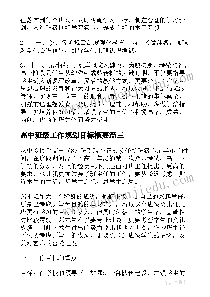 贫困生家庭补助申请书 贫困家庭补助申请书(通用5篇)