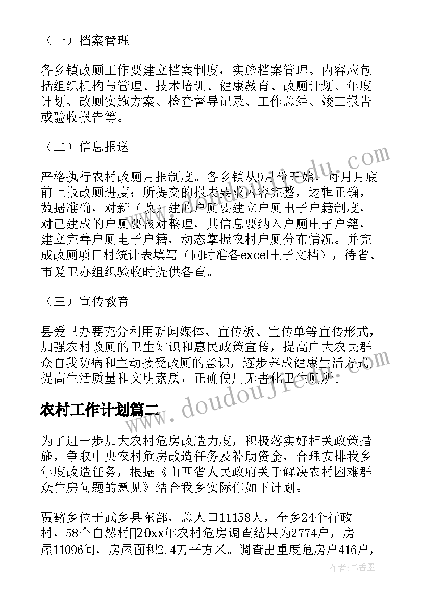 最新五年级数学分数简便计算题 小学二年级数学期末试卷质量分析报告(优质6篇)