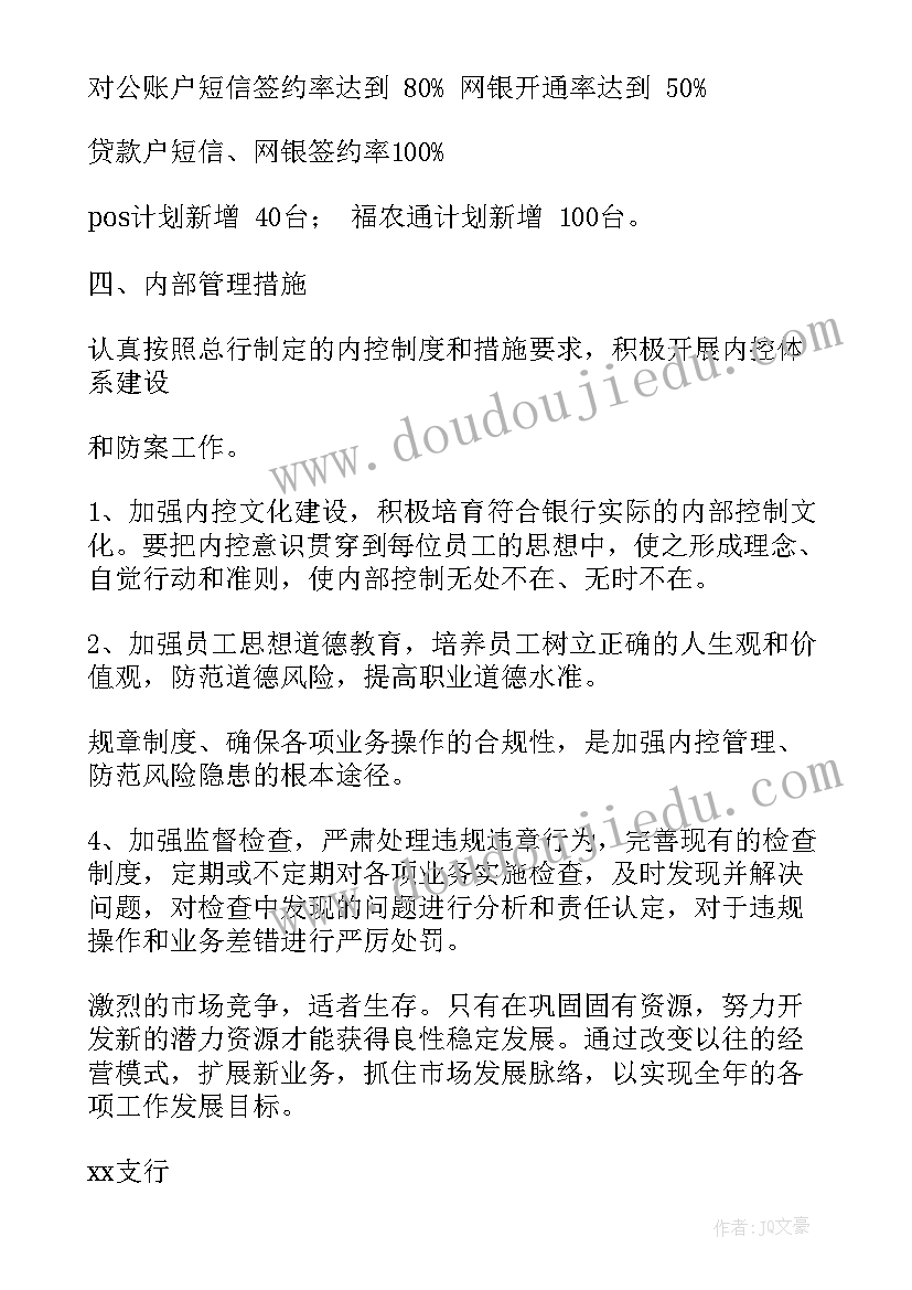 最新读书活动系列通知 读书月读书活动总结(实用5篇)