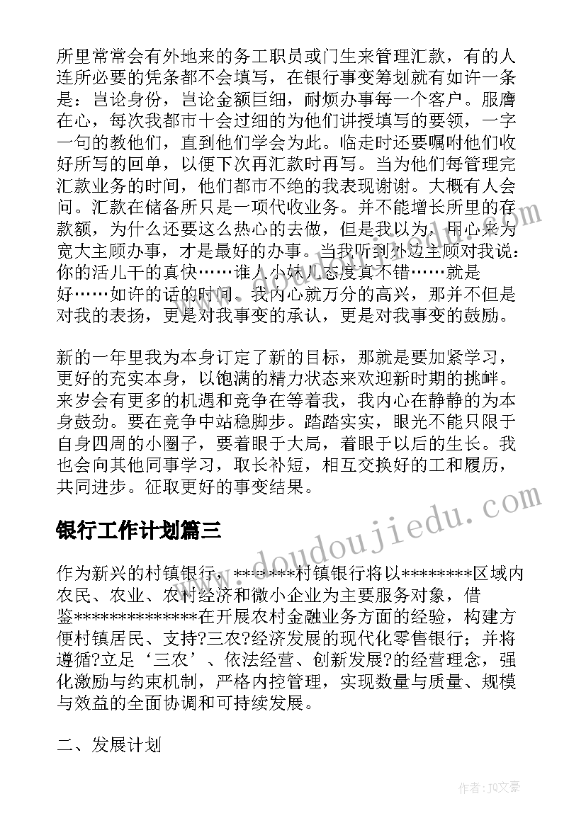 最新读书活动系列通知 读书月读书活动总结(实用5篇)