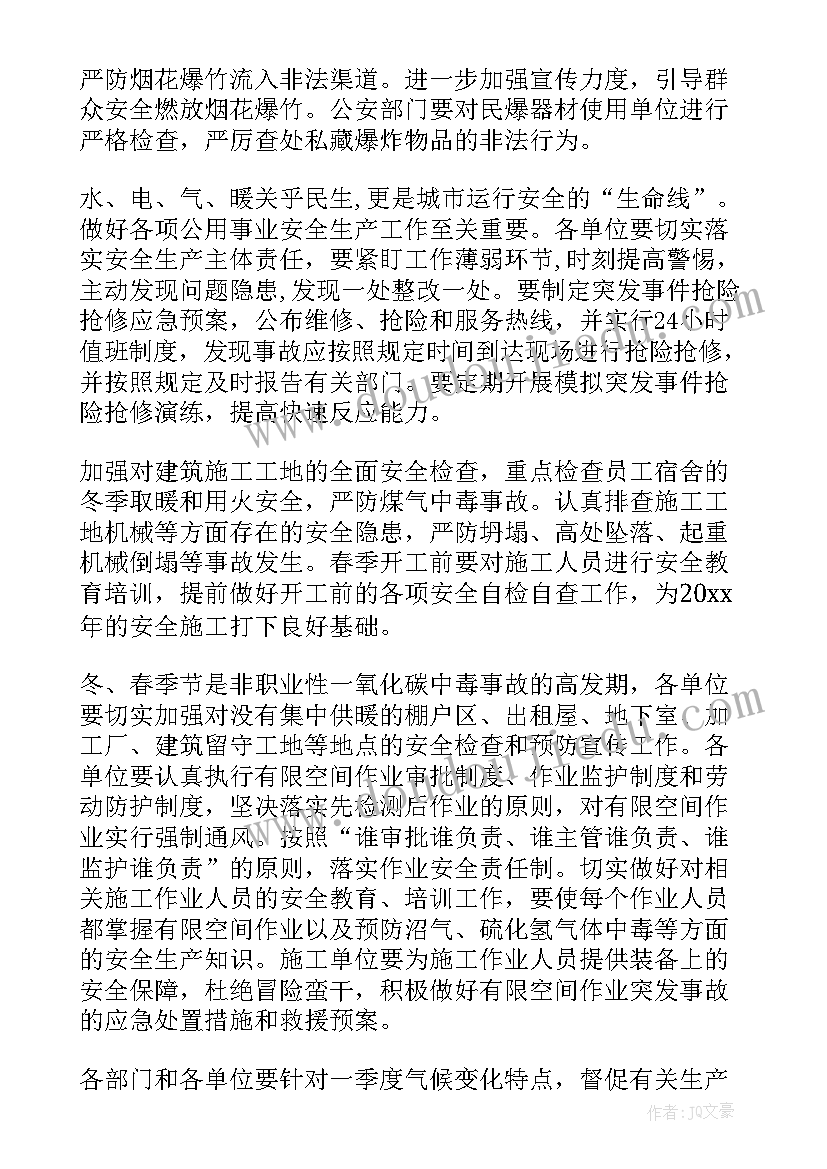 幼儿健康教案活动反思 幼儿健康活动教案(优质10篇)