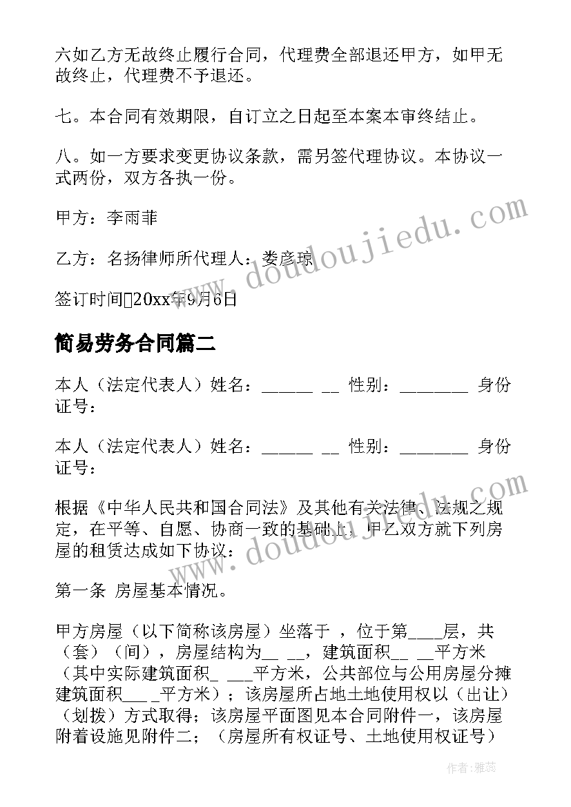 匆匆教学反思精练 匆匆教学反思(通用9篇)