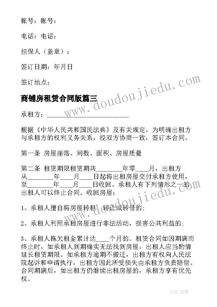 五一餐饮活动策划 五一餐饮促销活动策划(实用5篇)