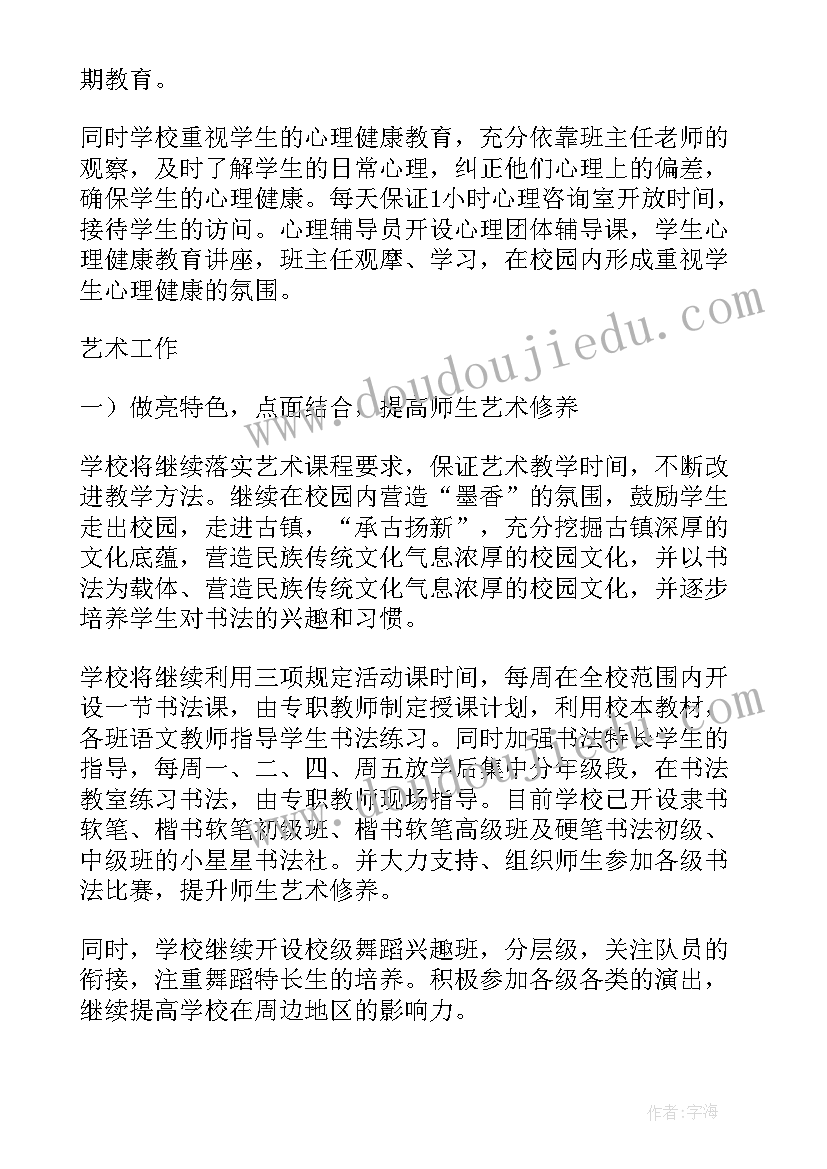 最新幼儿园健康教案教学反思(实用5篇)