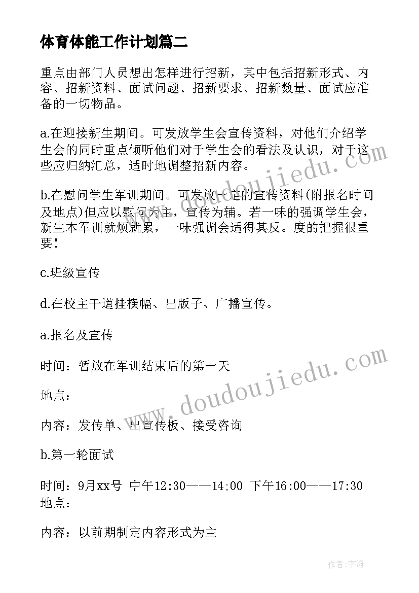 最新幼儿园健康教案教学反思(实用5篇)