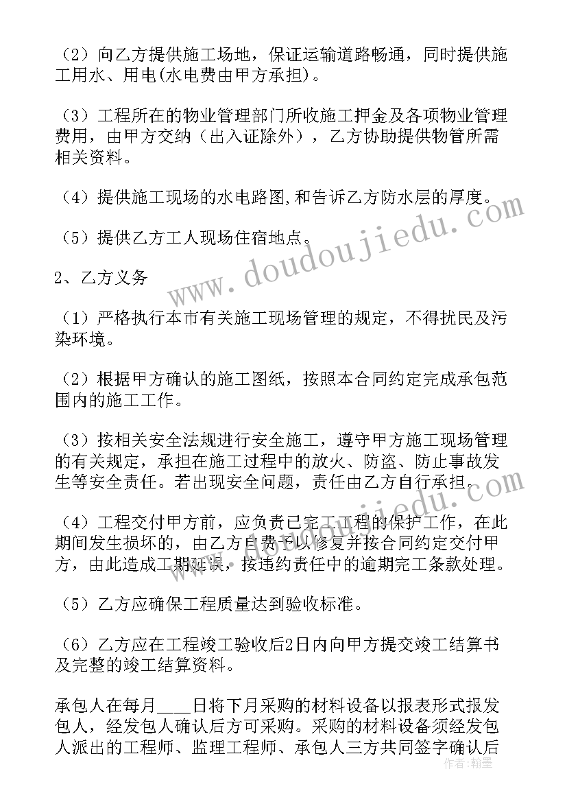 最新瓷砖店劳动合同 瓷砖发货合同优选(大全8篇)