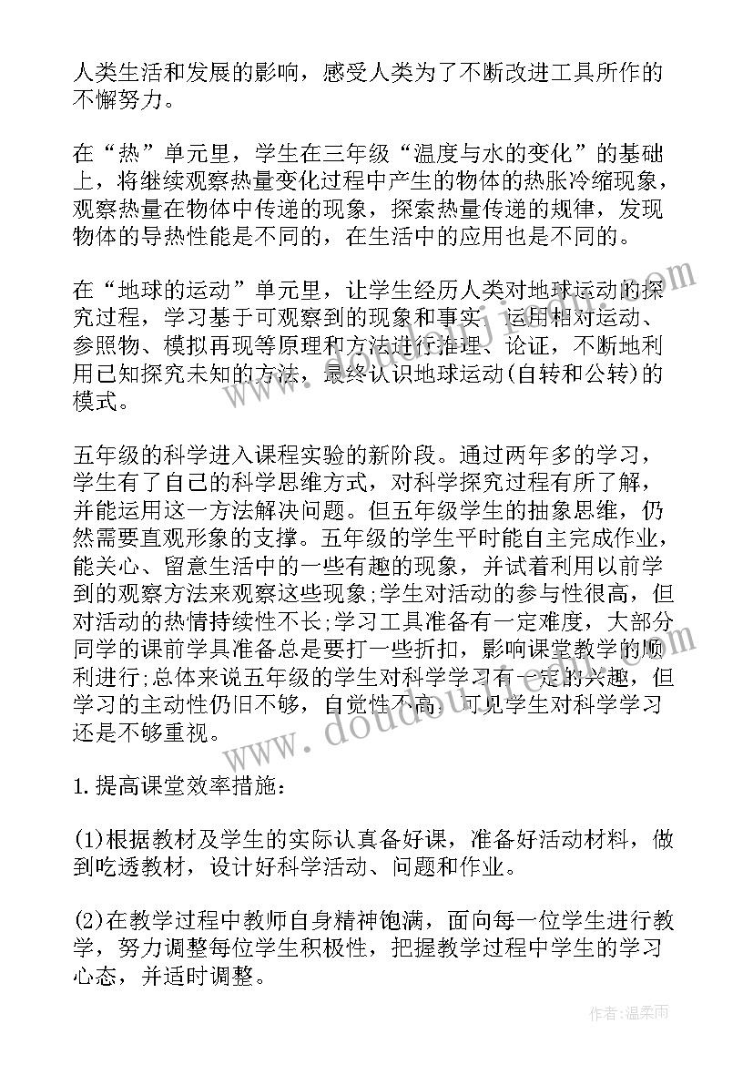 简述组织内部培训的目的 组织商户培训心得体会(汇总7篇)