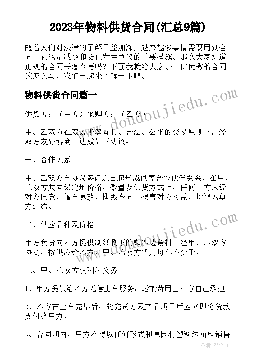 最新文物的重要性英语 文物拍卖心得体会(优秀10篇)