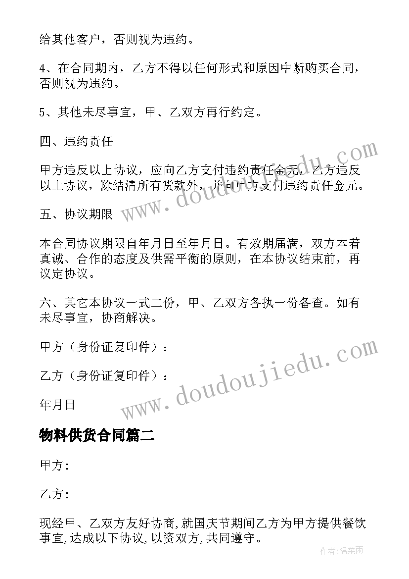 最新文物的重要性英语 文物拍卖心得体会(优秀10篇)