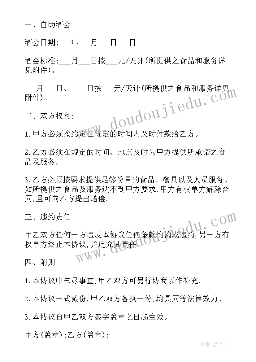 最新文物的重要性英语 文物拍卖心得体会(优秀10篇)