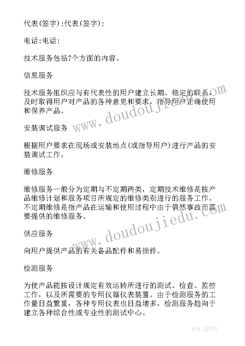 最新文物的重要性英语 文物拍卖心得体会(优秀10篇)