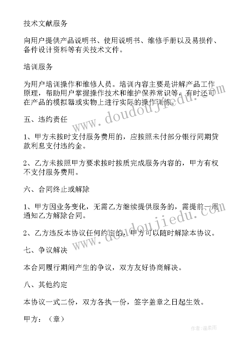 最新文物的重要性英语 文物拍卖心得体会(优秀10篇)