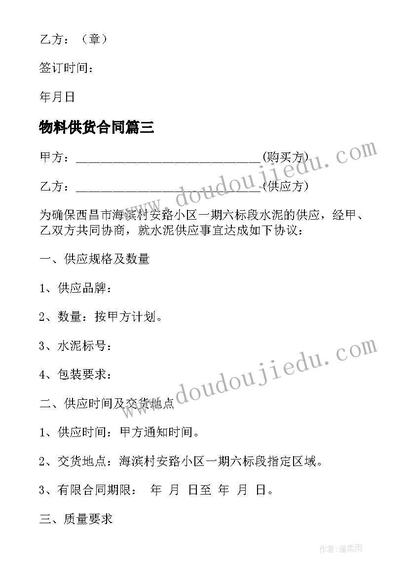 最新文物的重要性英语 文物拍卖心得体会(优秀10篇)