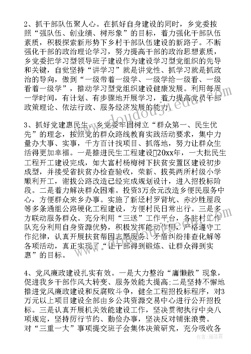 初一生物教案 初一的生物教学计划(精选5篇)