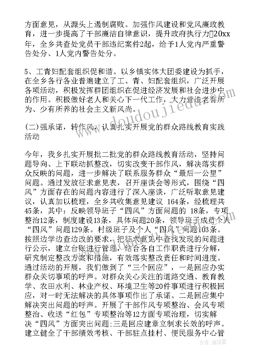 初一生物教案 初一的生物教学计划(精选5篇)