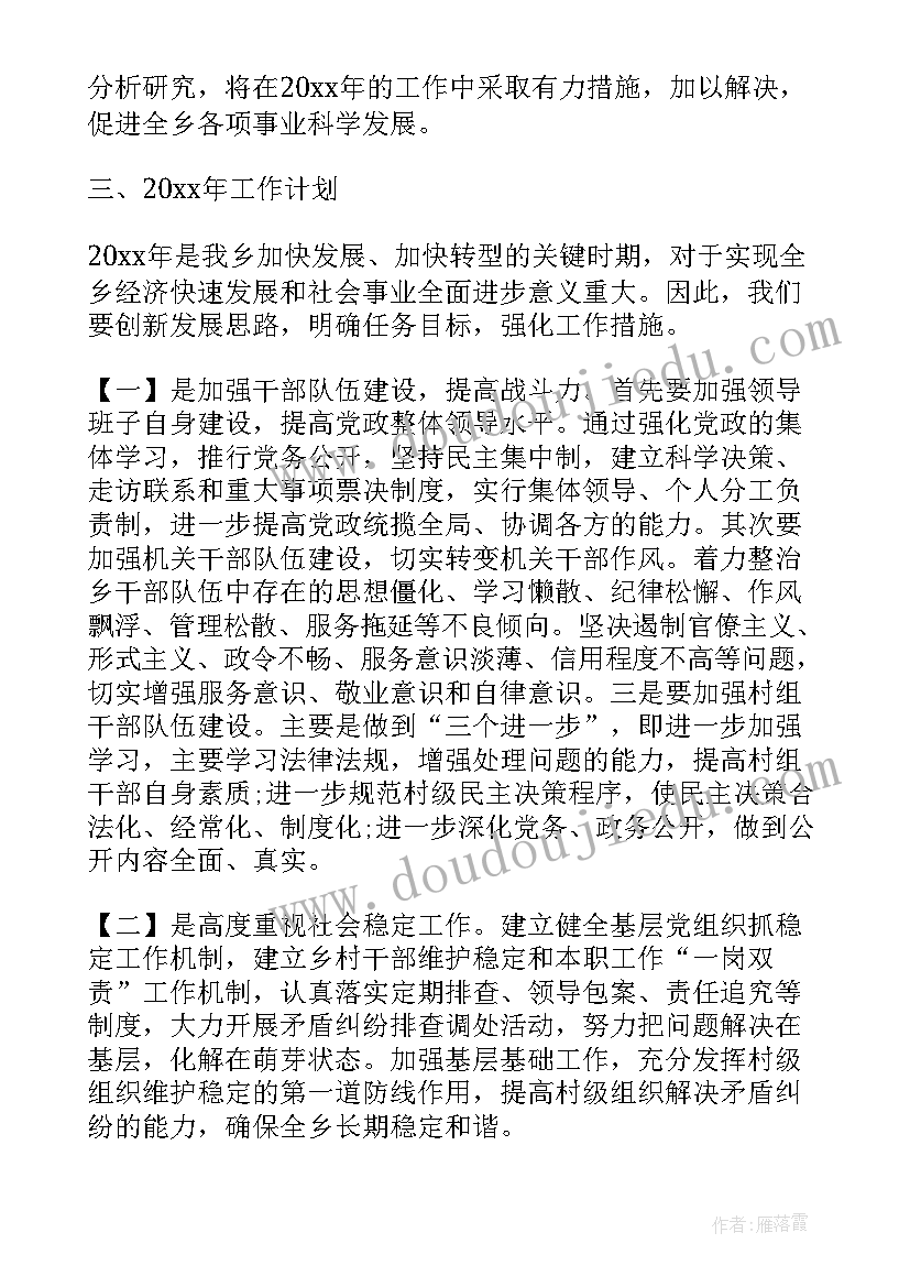 初一生物教案 初一的生物教学计划(精选5篇)