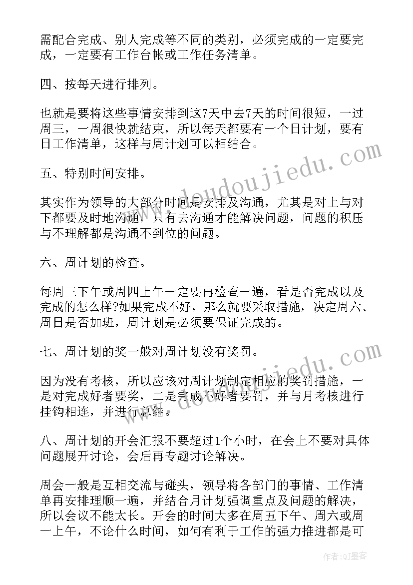 2023年餐饮质检年终总结个人总结(精选10篇)