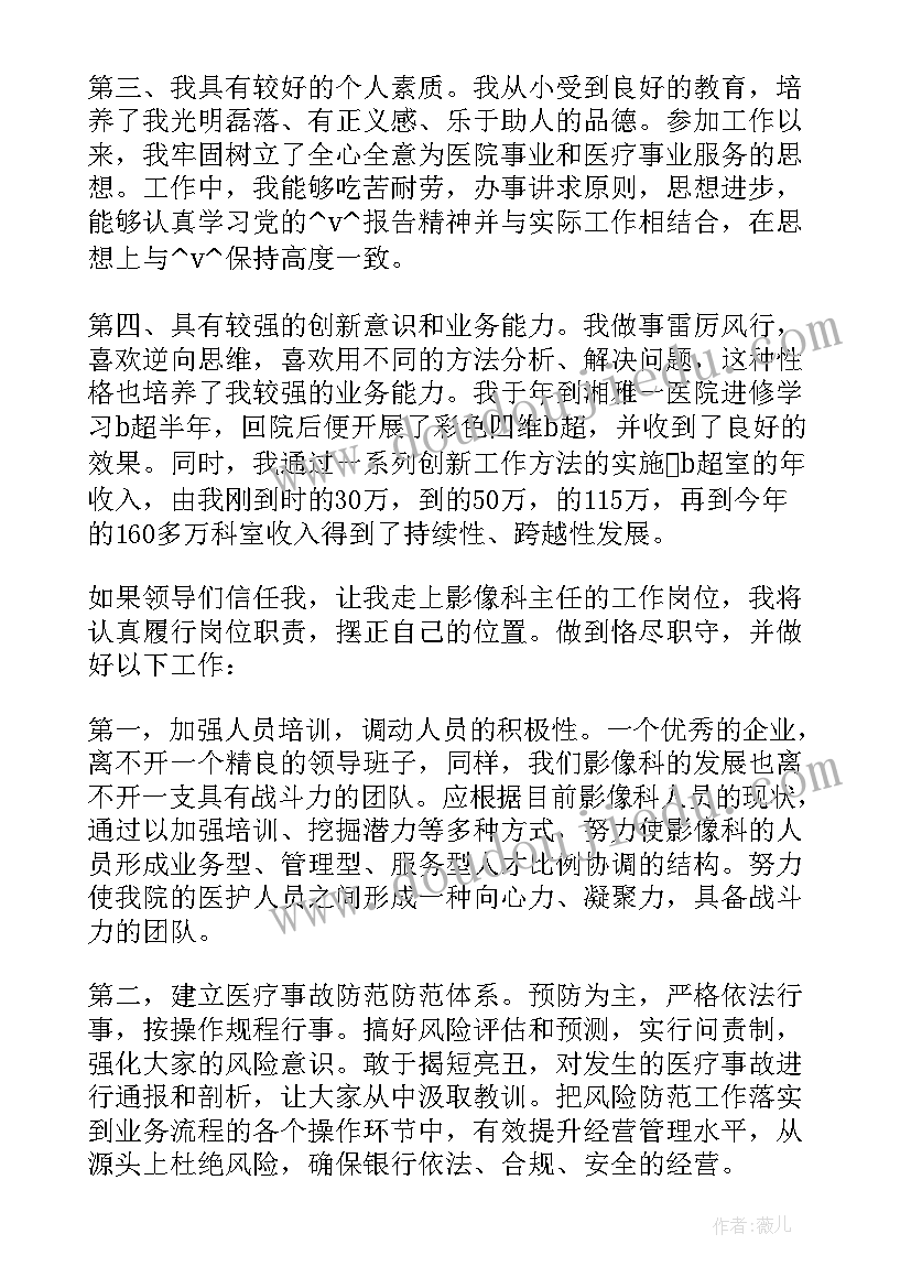 最新网络维护培训工作计划表 部队网络维护员工作计划(优秀6篇)