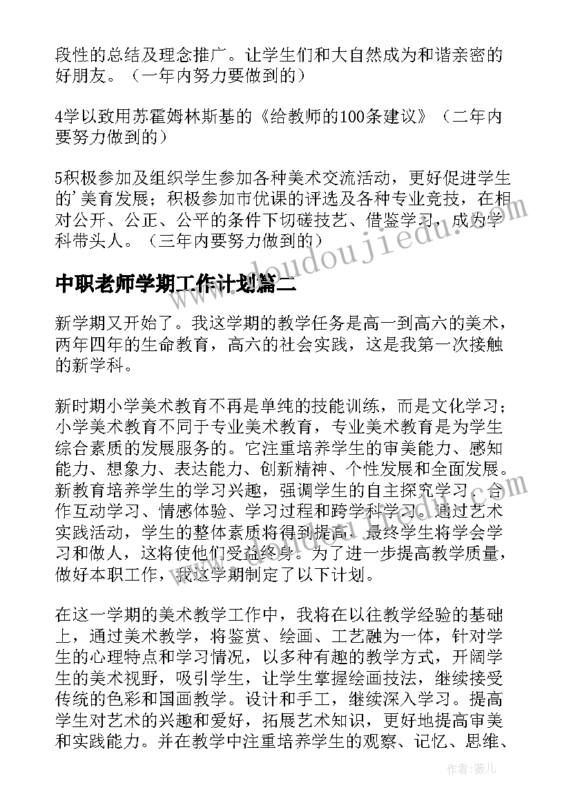 最新大学生个人反思 大学个人期末总结与反思(优秀9篇)