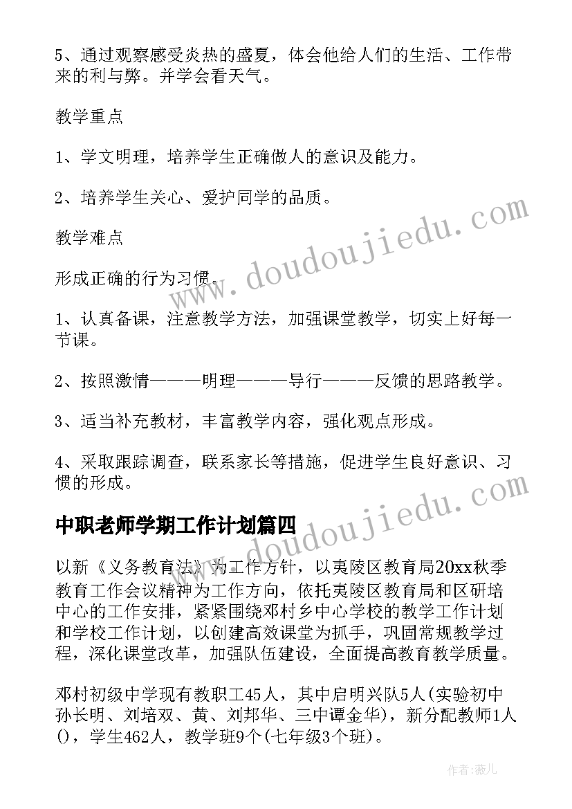 最新大学生个人反思 大学个人期末总结与反思(优秀9篇)