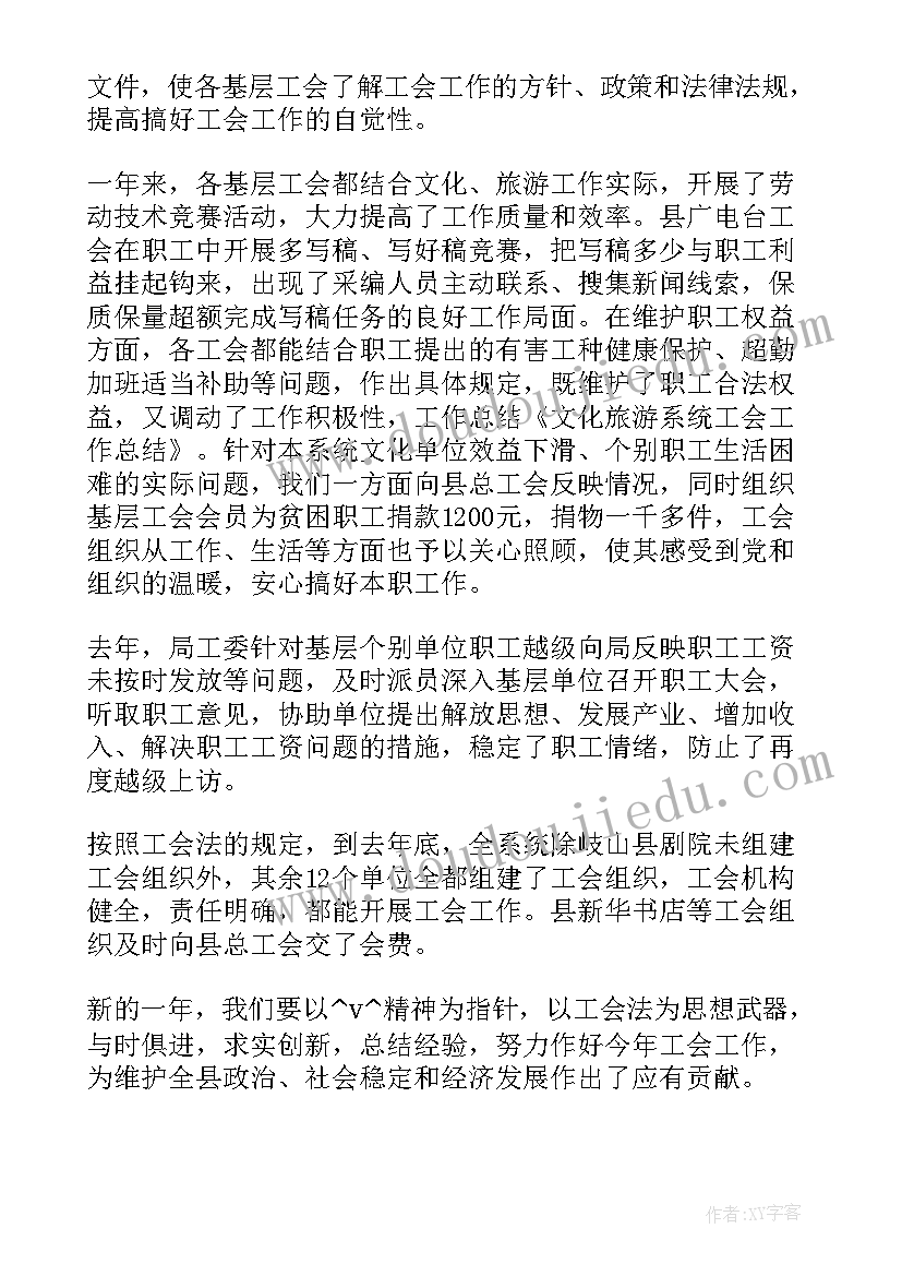 最新售楼部签约室平面图 家庭医生签约服务工作总结(精选5篇)