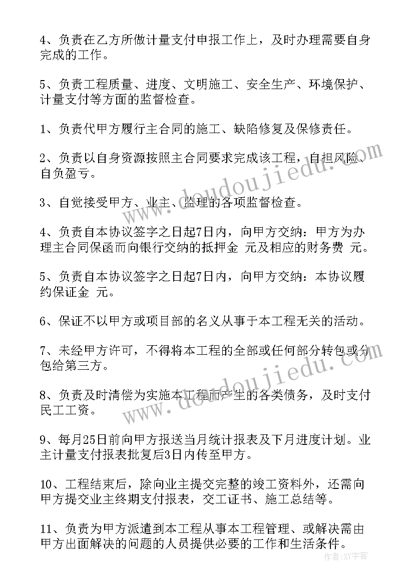 最新医疗设备付款合同 医疗设备租赁合同(通用5篇)