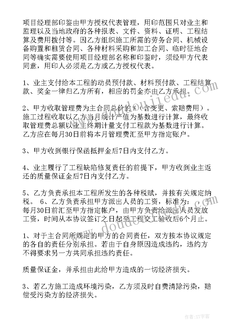 最新医疗设备付款合同 医疗设备租赁合同(通用5篇)