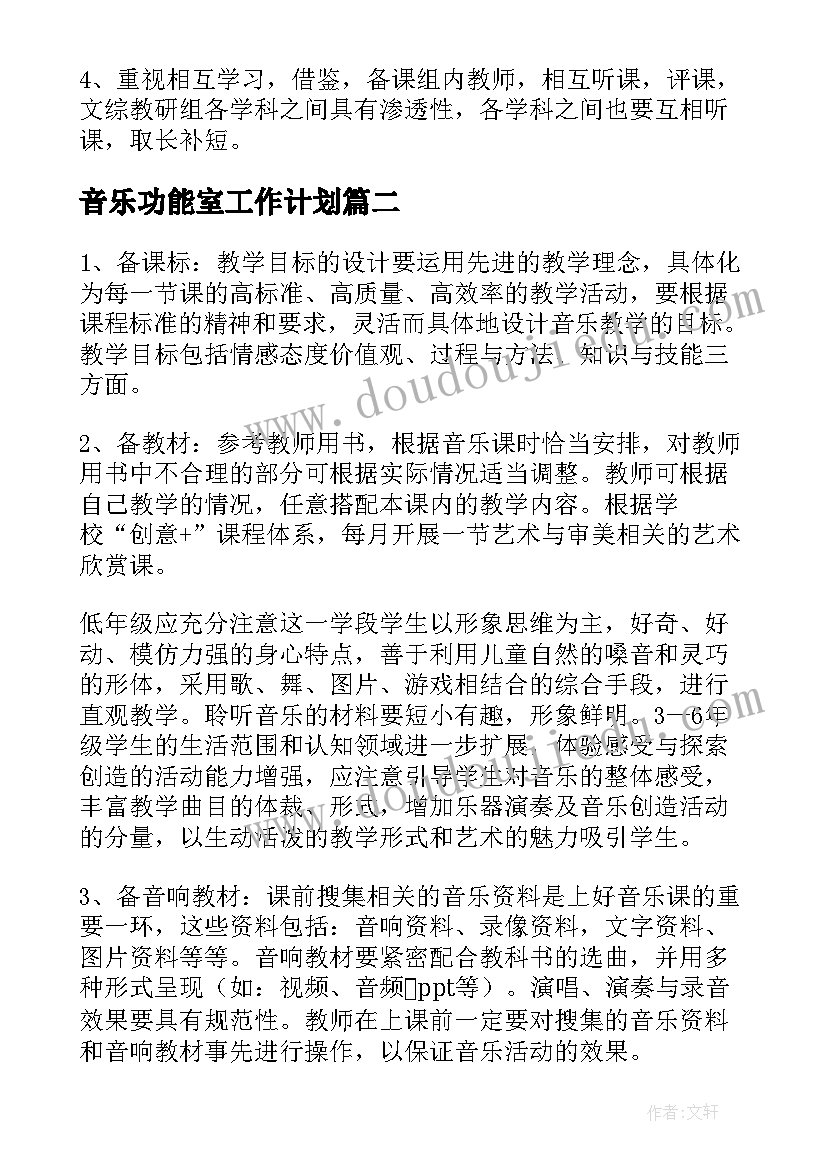 2023年端午节幼儿园活动反思 幼儿园端午节活动总结(优质9篇)