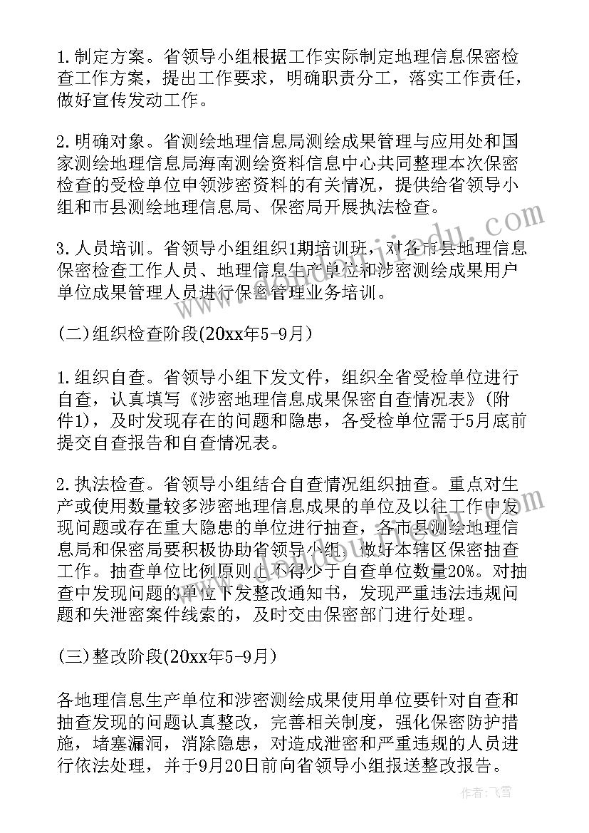 最新财务科出纳述职报告 财务出纳述职报告(大全10篇)