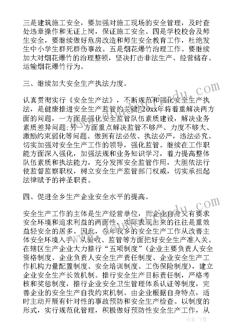 最新财务科出纳述职报告 财务出纳述职报告(大全10篇)