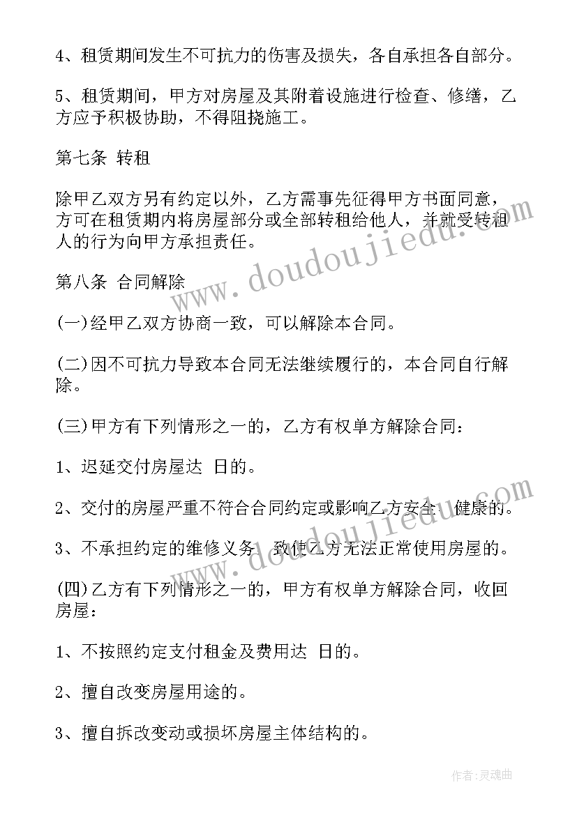 2023年烟草售卖合同版本 画廊售卖合同共(模板5篇)