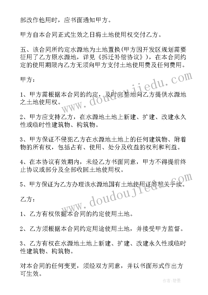 2023年第二学期副班个人计划(优秀8篇)