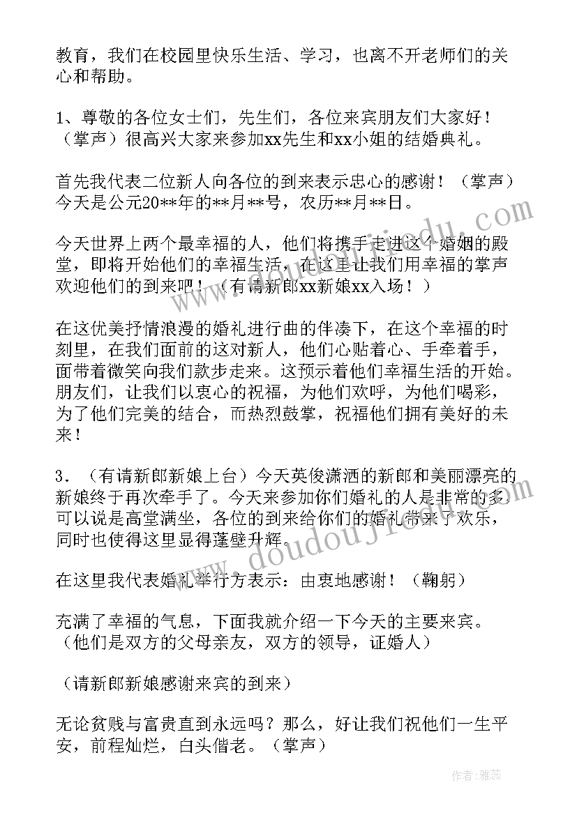 英语辅导机构哪个好 辅导机构工作计划(通用8篇)