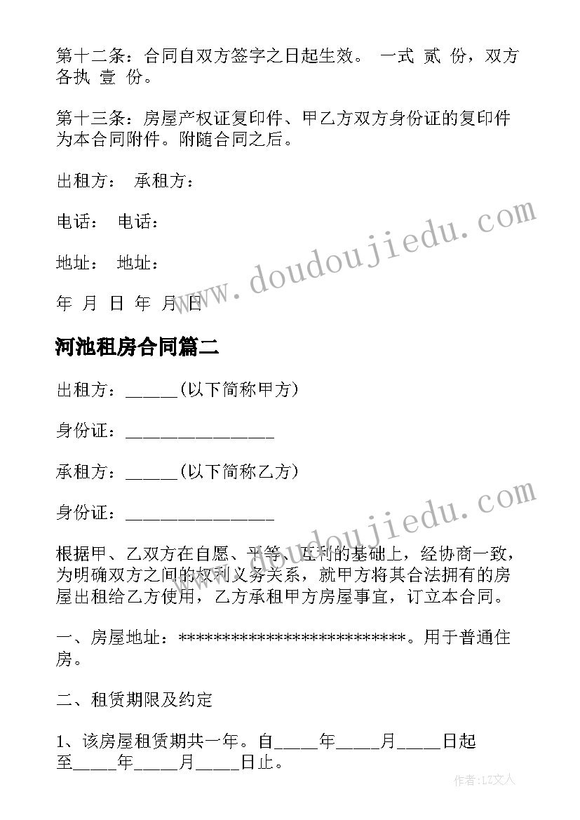 好教师先进事迹报告会美篇 最美教师先进事迹报告会主持词(实用5篇)