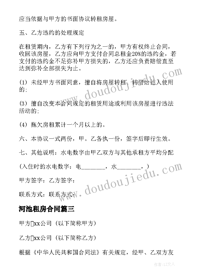 好教师先进事迹报告会美篇 最美教师先进事迹报告会主持词(实用5篇)