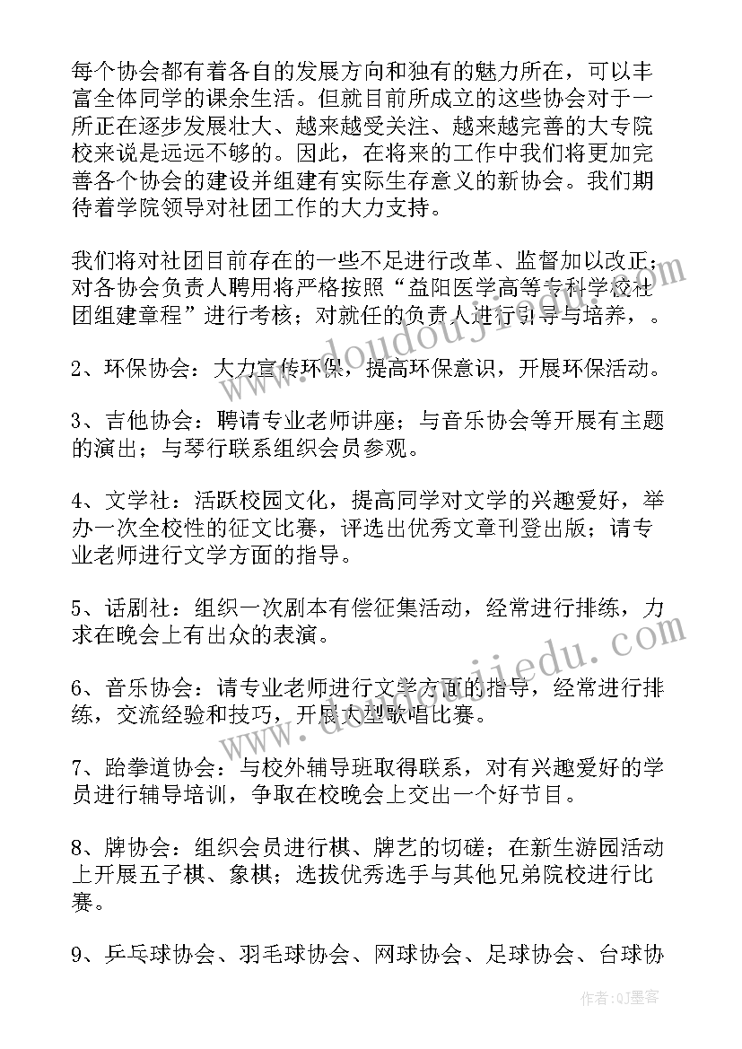 2023年京东物流述职报告 物流仓储个人工作述职报告(优质5篇)