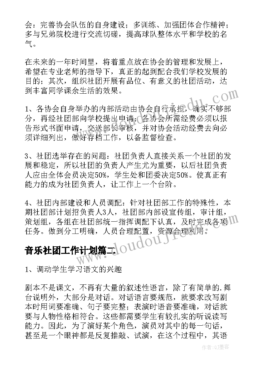 2023年京东物流述职报告 物流仓储个人工作述职报告(优质5篇)