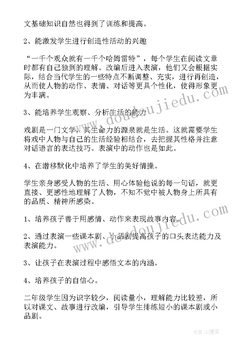 2023年京东物流述职报告 物流仓储个人工作述职报告(优质5篇)