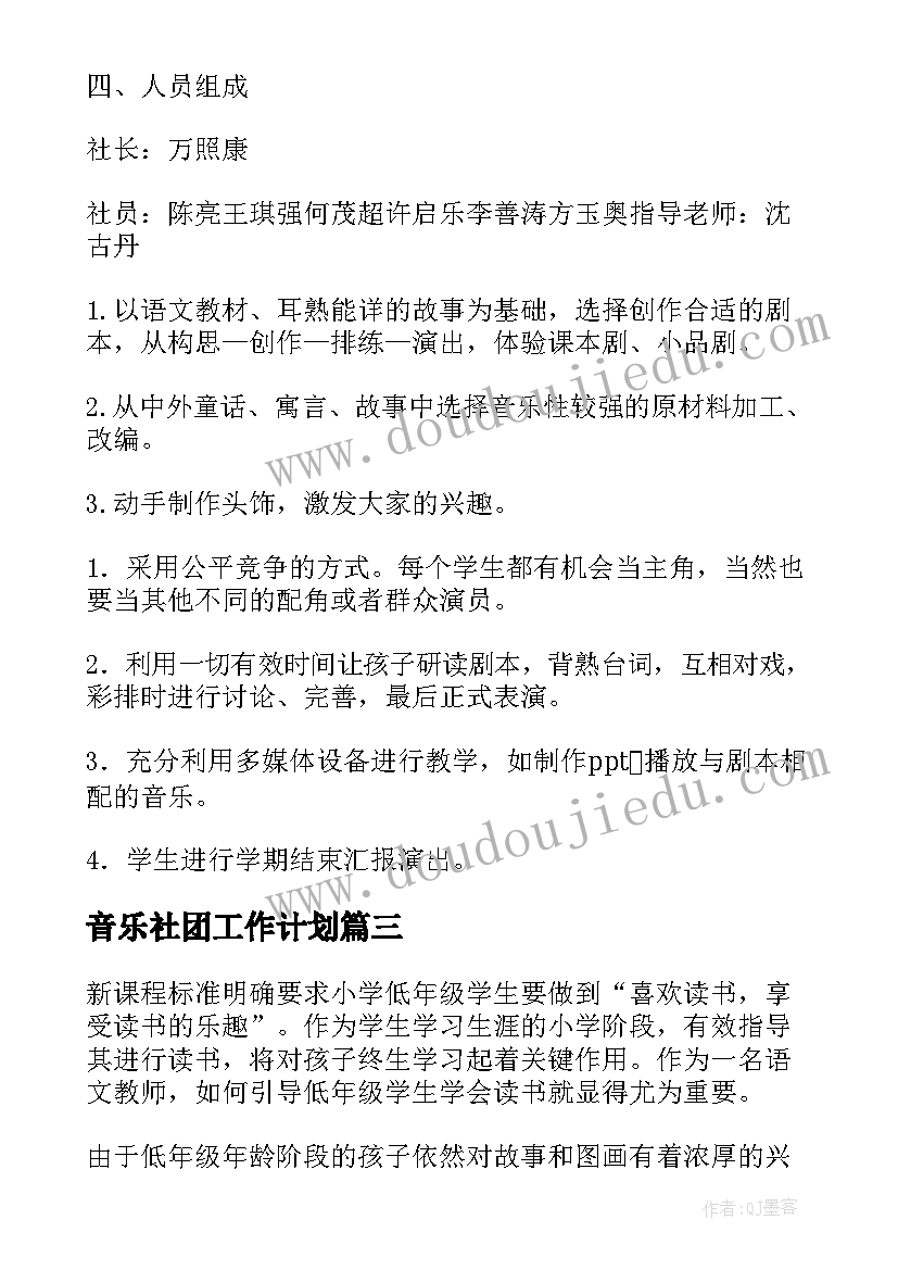 2023年京东物流述职报告 物流仓储个人工作述职报告(优质5篇)