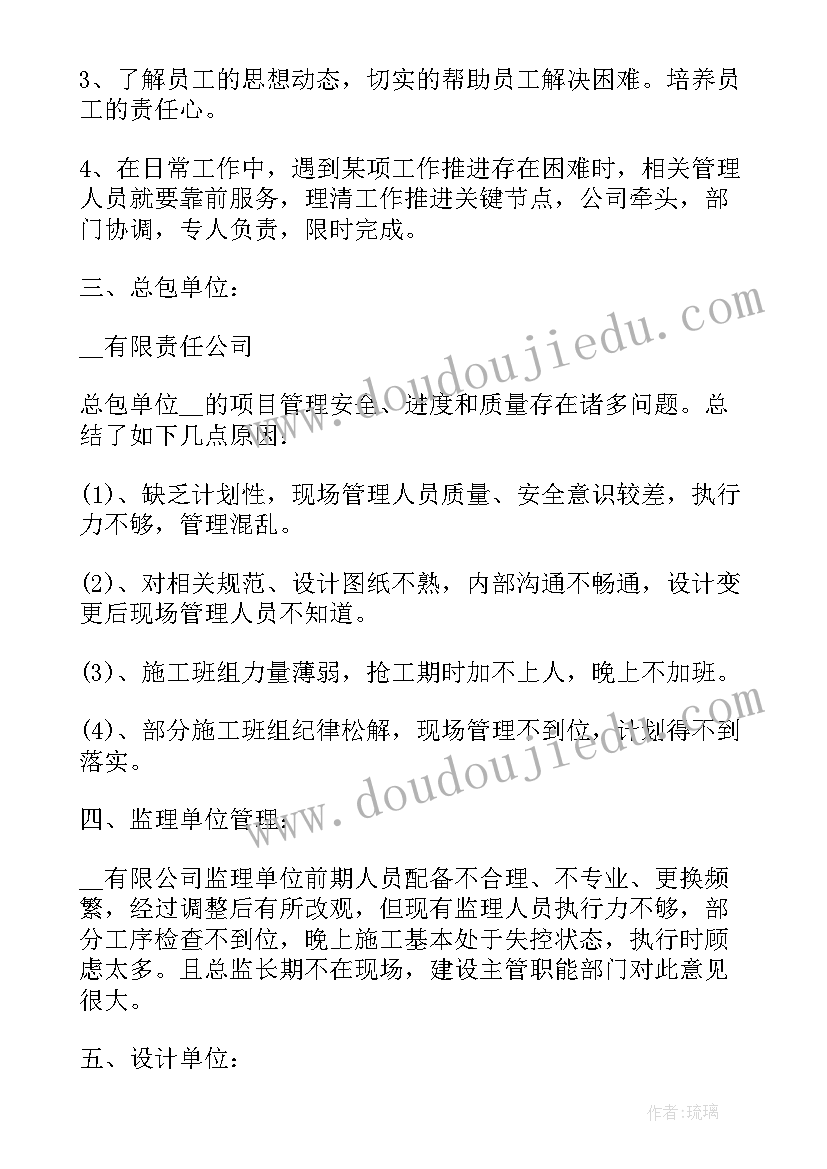 最新做好理财工作 怎样做好部门全年工作计划(模板5篇)