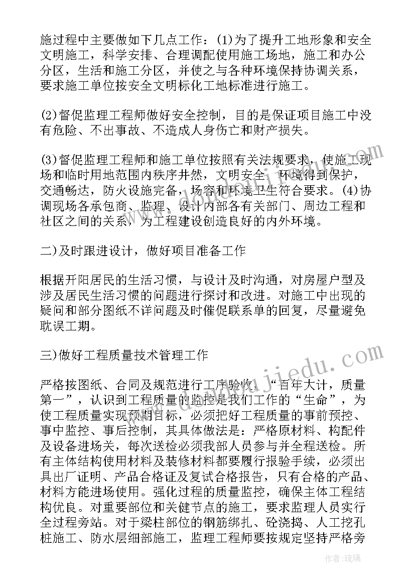 最新做好理财工作 怎样做好部门全年工作计划(模板5篇)