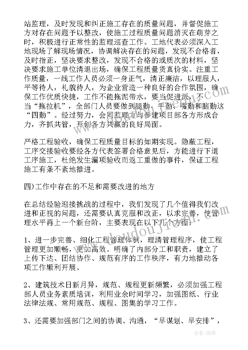 最新做好理财工作 怎样做好部门全年工作计划(模板5篇)