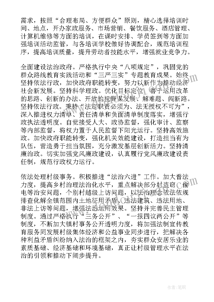 最新门岗年终工作总结 年度工作计划(大全10篇)