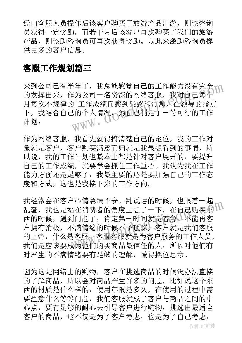 2023年部队班排年终工作总结集(模板8篇)