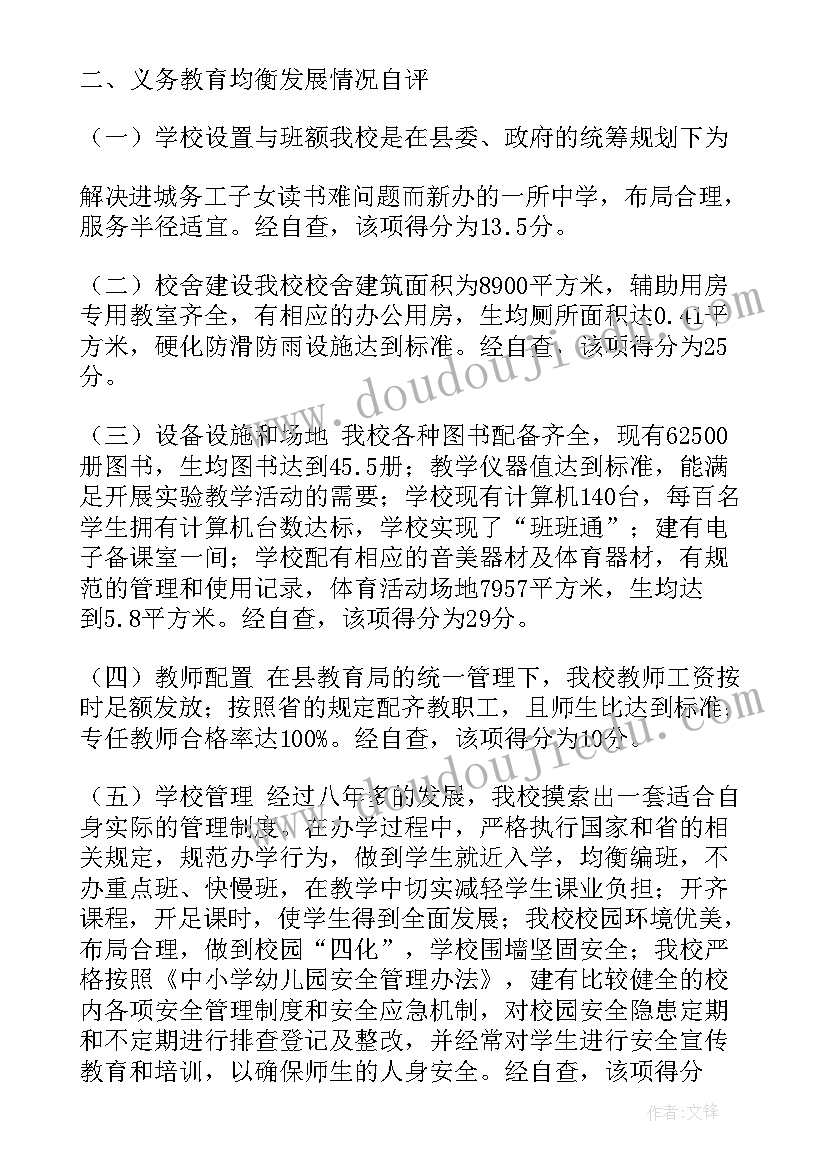 会议纪要的写法 安全会议纪要(优质7篇)