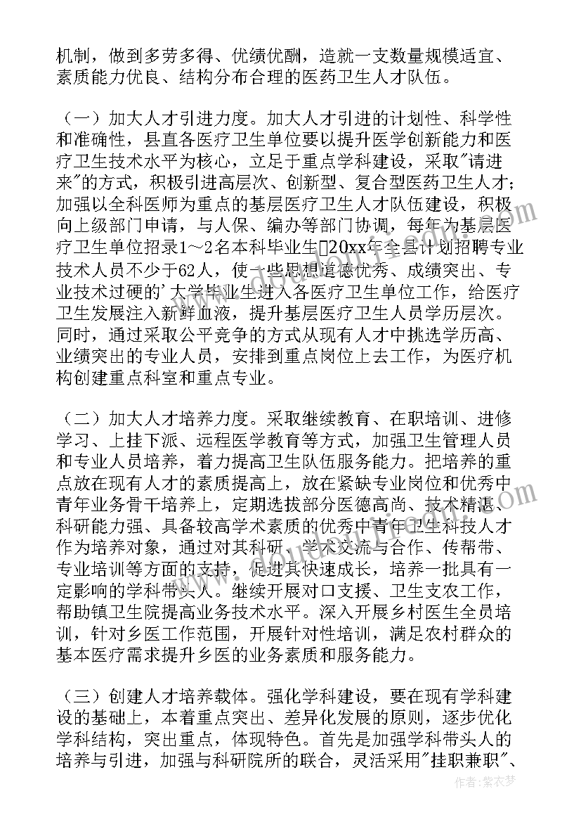 最新医生年度思想工作和工作总结(优质5篇)