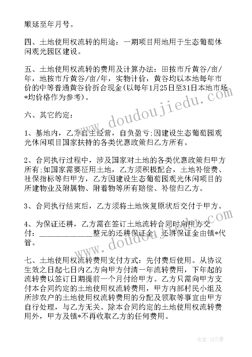 最新汽车代购协议合同 代购协议合同免费(通用5篇)