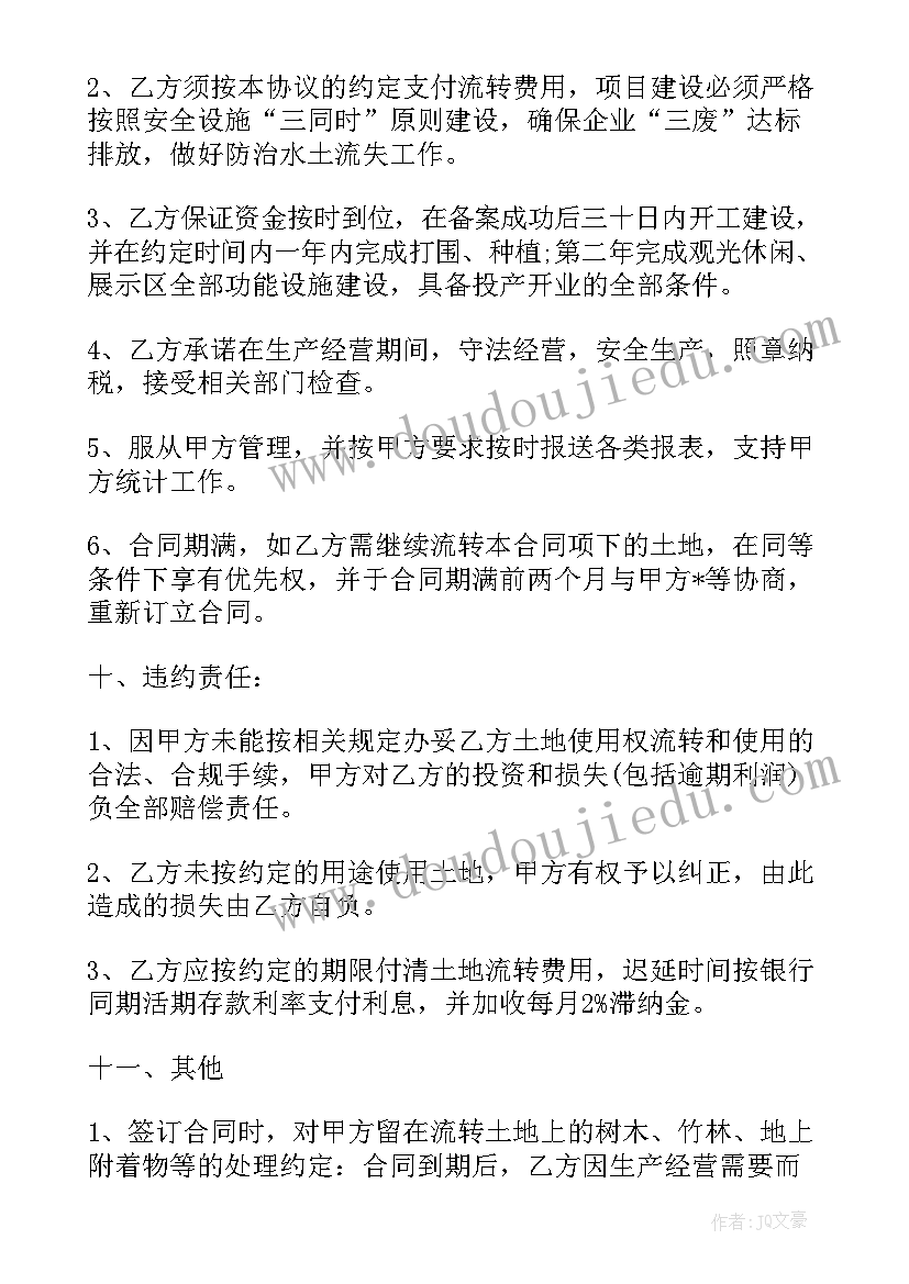 最新汽车代购协议合同 代购协议合同免费(通用5篇)