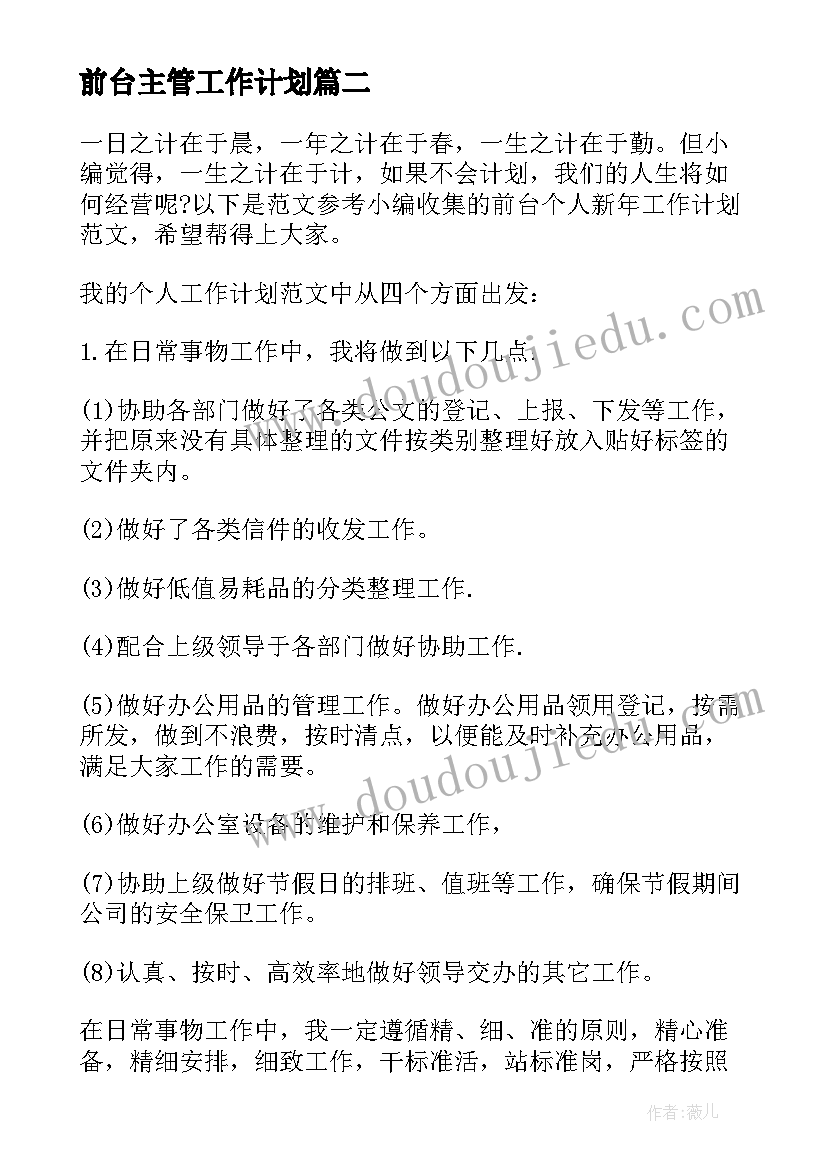 最新教学实验报告中的实验设计一般包括哪几个方面(精选5篇)