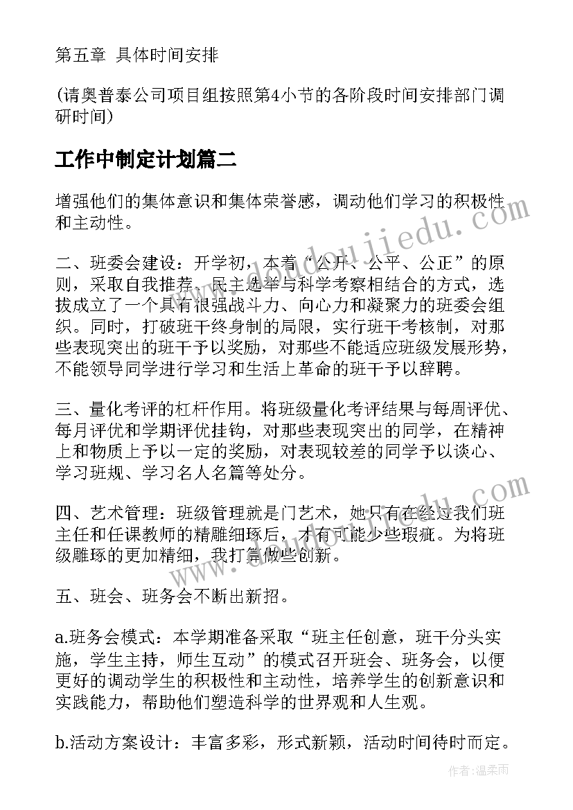 幼儿园社会感恩节教案(通用8篇)